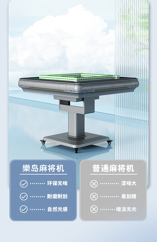 深圳麻将机厂家