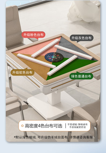 深圳麻将机安装